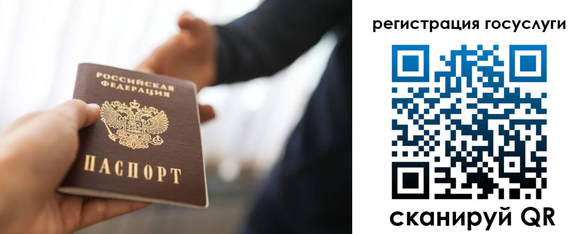временная регистрация поиск в Татарстане