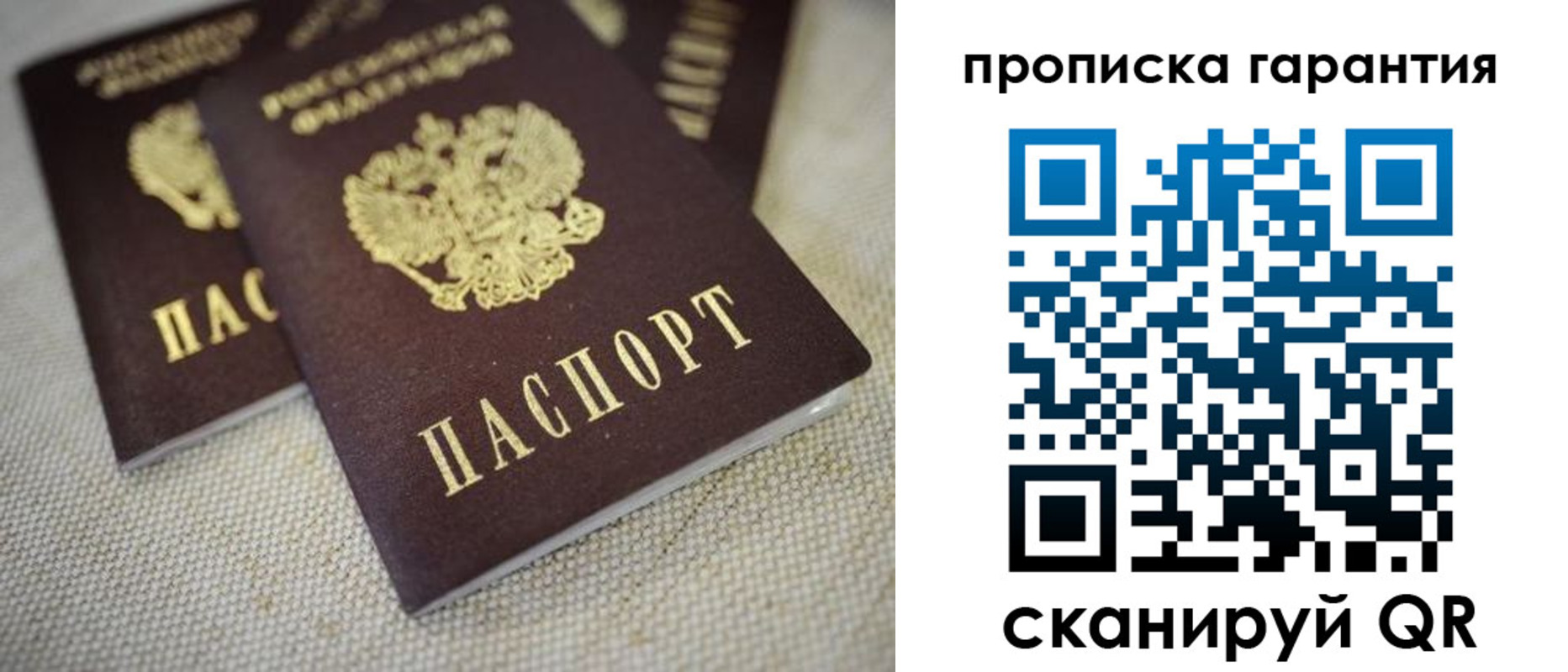временная регистрация законно в Татарстане