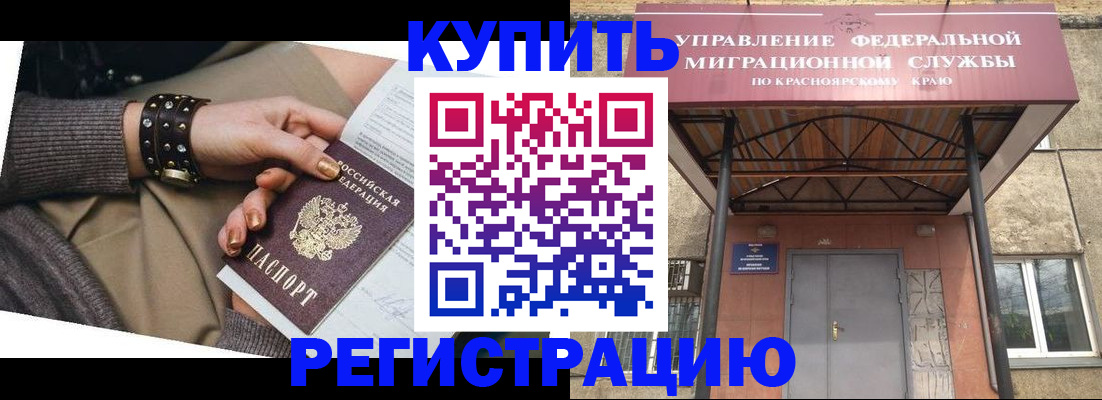 прописка в квартире в Татарстане