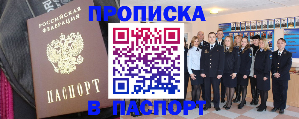 временная регистрация законно в Татарстане