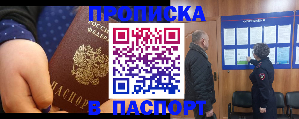 регистрация для школы в Татарстане
