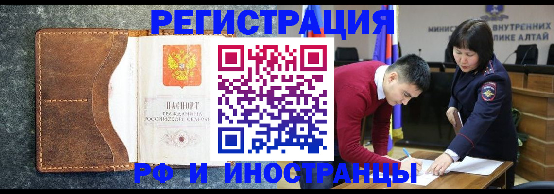 пропишу в квартире в Татарстане
